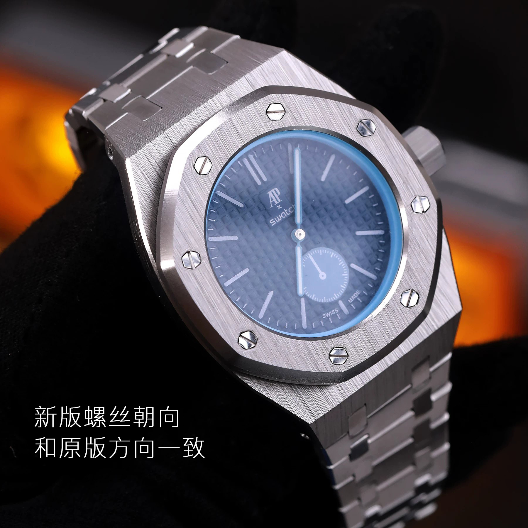 星图适用royal pop全包改装壳不锈钢表带双按蝴蝶扣覆盖表圈旋钮后盖金属swatch铝合金ap橡树改装手表智能