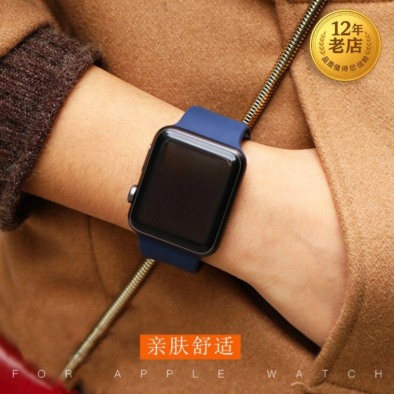 星图苹果硅胶手表带appl watch456s78910男女38mm42潮iwatch12运动44新款透气46小众11个性45se保护壳套ultra