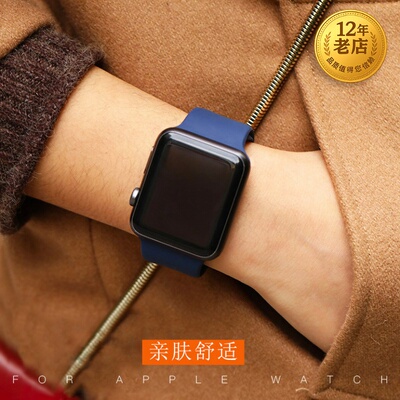 星图iwatch保护壳的硅胶套
