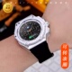 星图三星watch8 改造高级男女 壳表圈可转动高性能硅胶表带锌合金全包防摔个性 Classic 46mm金属改装