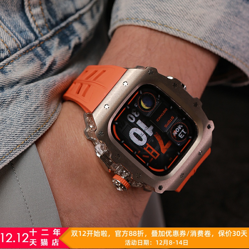 星图钛合金外壳透明中框改装