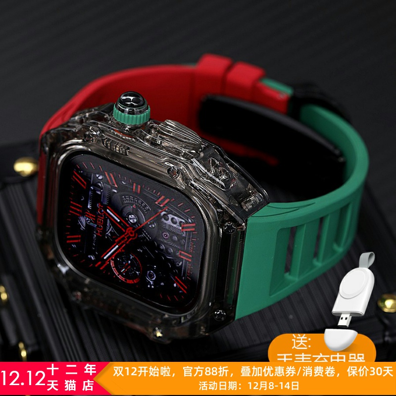 星图理查德改装苹果表带