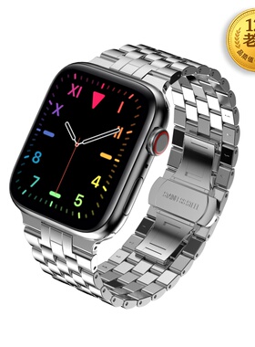 星图适用苹果手表带五铢iwatch7654321SE8s金属不锈钢男女38/40/41/45/44/42mm防汗水高级个性潮创意ultra49