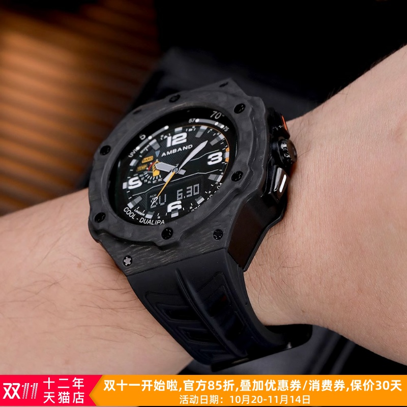 星图三星ultra碳纤维改装