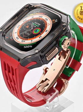 星图适用ultra iwatch49mm12理查德冰川改装壳表带氟橡胶蝴蝶扣金属苹果手表小旋钮窄身创意薄款applewatch89