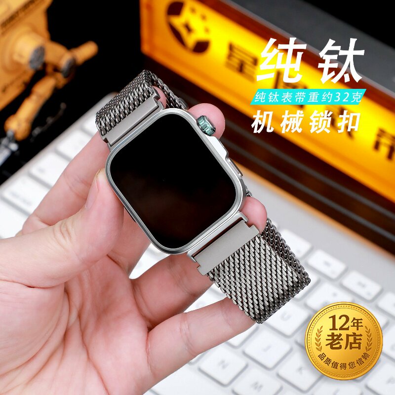适用星图华为fit5/4/4pro123纯钛手表带金属智能手表带米兰尼斯伞扣新款运动跑步游泳轻便透气网带个性快拆