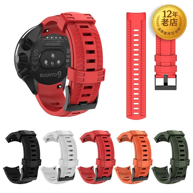 星图颂拓suunto sport baro/9运动款硅胶手表带防水斯巴达配件2019男女款透气Copper/Spartan户外极限版松