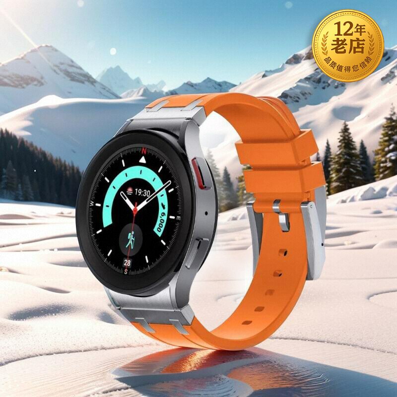 星图三星手表galaxy watch4/5/6pro7橡树ap同款液态硅胶表带针扣运动不锈钢透气44/46mm47男女高级classic45