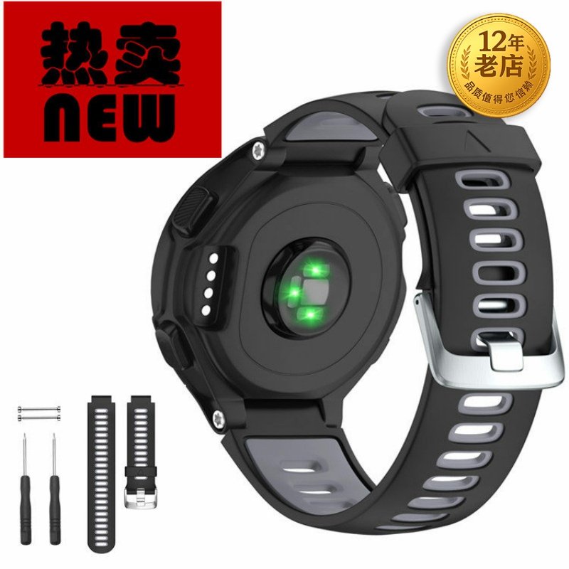星图适用佳明Garmin Forerunner 735XT 620 630 硅胶表表带双色同款透气游泳潮可爱男女通用配件手腕防水