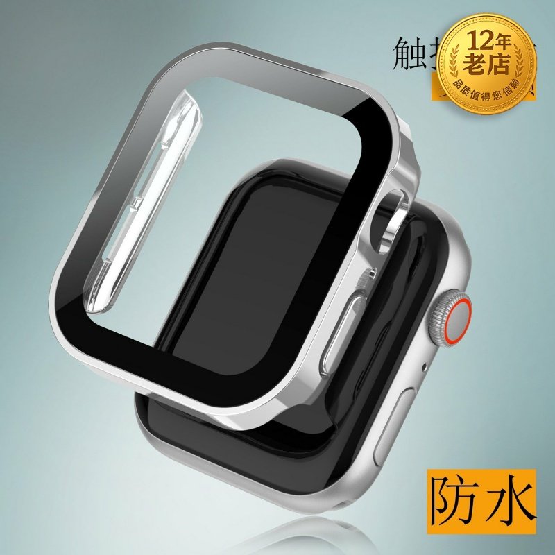 星图适苹果iwatch1234567s89se保护壳手表带钢化膜防水套44塑料金属感applewatch40潮ins42创意45男女41mm38