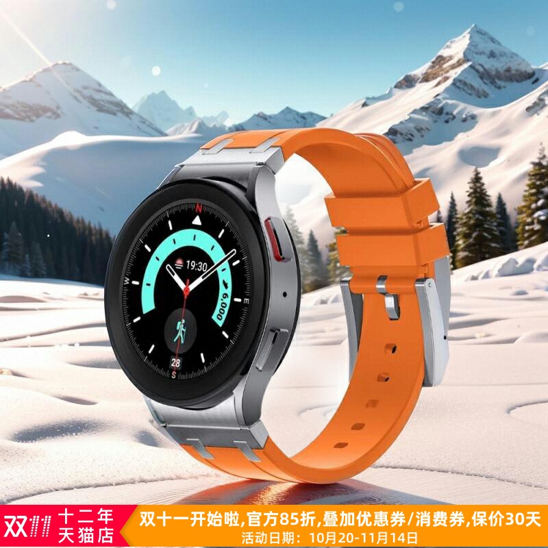 星图三星手表galaxy watch4/5/6pro橡树ap同款液态硅胶表带针扣运动43不锈钢透气44/46mm47男女高级classic45