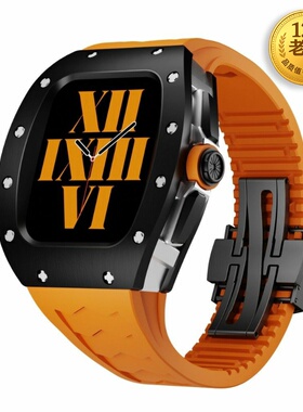 星图适Applewatch23456789se苹果iWatch手表s8改装钛合金蝴蝶扣氟橡胶高级感一体表带表壳全包理查德旋钮个性