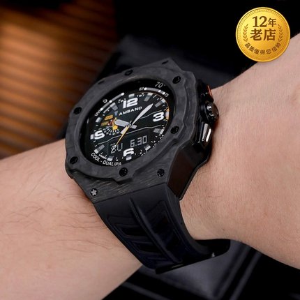 星图适用三星智能手表ultra 47mm7/8代2前后真碳纤维手表改装壳氟橡胶表带金属蝴蝶扣新款运动防摔磕碰耐磨男