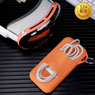 星图visionpro苹果眼镜电池电源硅胶保护套带挂环可挂包软壳vision pro挂腰防摔花vr mr vp套收纳电线全包裹