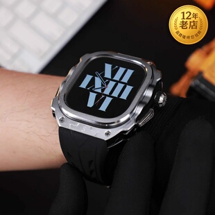 星图ultra49mm铝合金金属改装一体壳苹果手表带蝴蝶扣iwatch11s10个性46新款液态硅胶个性放摔男新款透明冰川