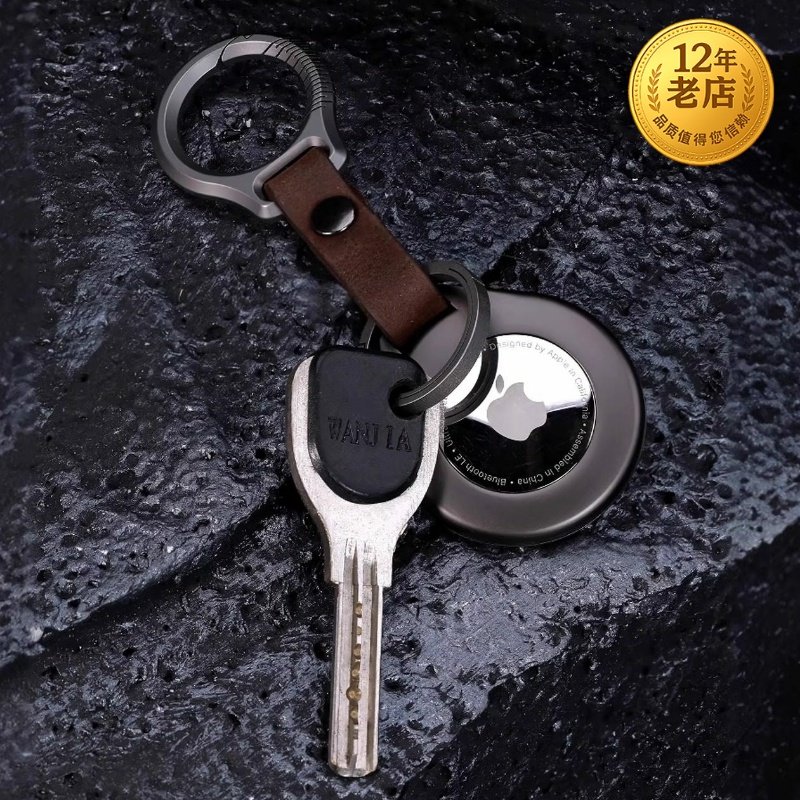 星图苹果airtag锌合金属保护套壳全包防摔防丢定位器钛合金钥匙扣钛合金环牛皮绳迷你包包行李箱智能汽车寻找,3C数码配件,数码防丢器保护套,淘宝优惠券,粉丝福利购,淘宝优惠卷