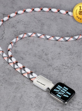 星图ultra49mm11适苹果手表带编织长挂绳真皮扣脖子链b7华为gt46小米fit华米oppo佳明10iwatch8pro三星47vivo