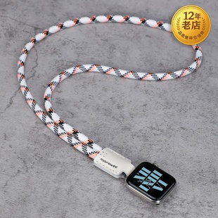 星图ultra49mm11适苹果手表带编织长挂绳真皮扣脖子链b7华为gt46小米fit华米oppo佳明10iwatch8pro三星47vivo