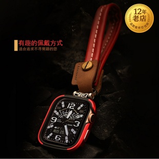 星图ultra49苹果applewatch手表带iwatch1234567se89是挂绳项链41钛钢钥匙扣44mm45户外膜壳一体保护套真皮