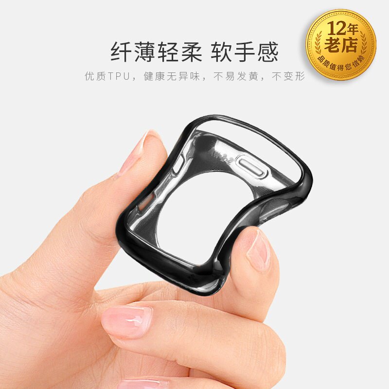 苹果星图软壳保护硅胶智能手表图片