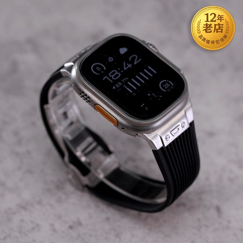 星图ultra49mm小铆钉不锈钢接口金属高弹力硅胶苹果手表带iwatch123456789se博高级个性折叠扣液态宇运动软带