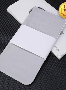 星图visonpro屏幕清洁布