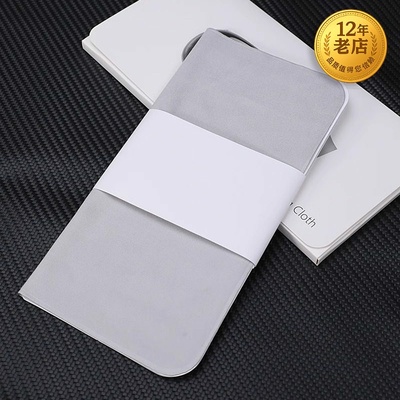 星图visonpro屏幕清洁布