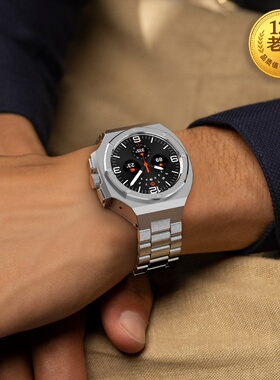 星图三星Samsung Galaxy Watch Ultra47mm7/8代手表改装铝合金壳不锈钢蝴蝶扣表带金属运动防摔磕碰个性高级