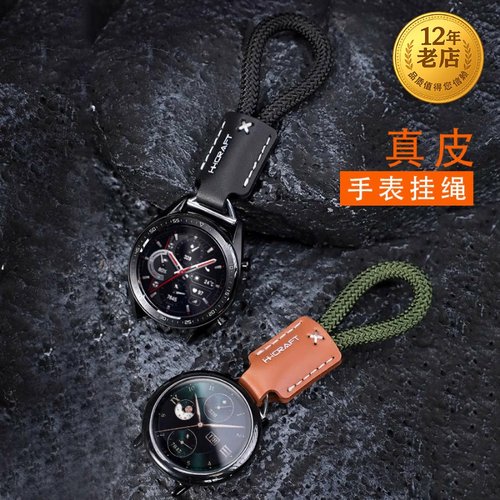 智能手表真皮手表手链挂绳