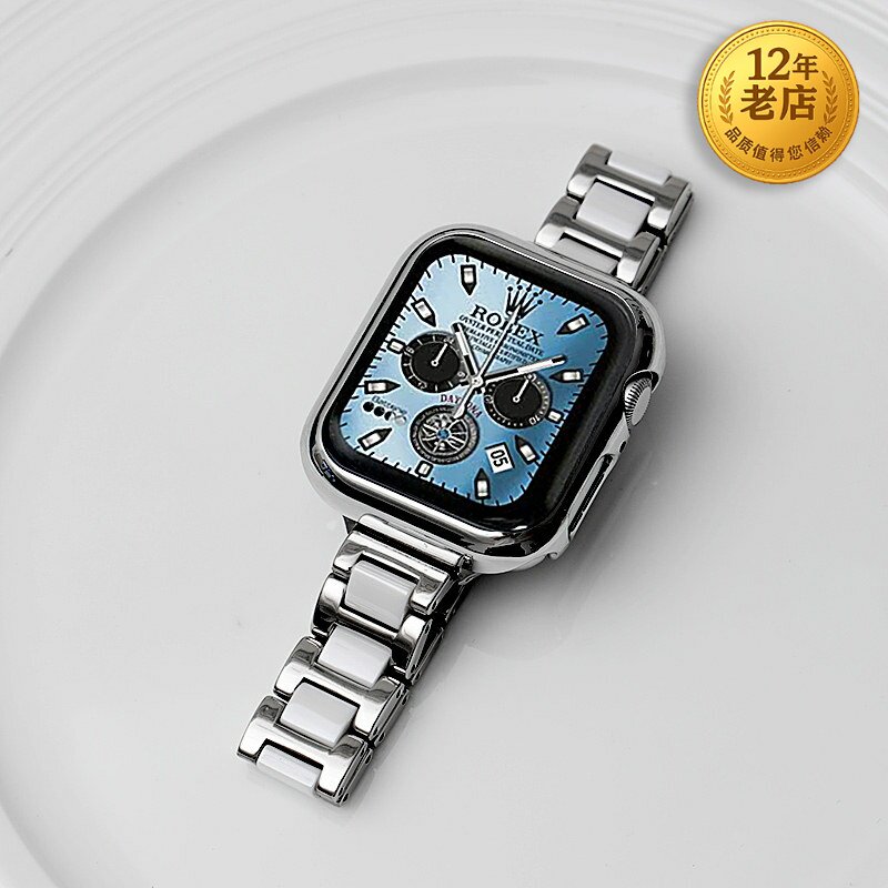 星图适陶瓷手表带不锈钢扣applewatch苹果iwatch1234567s8男42女小众44mm新款创意41壳膜一体高级45 49ultra