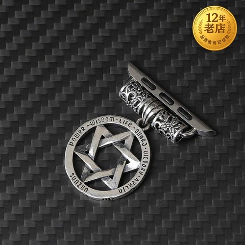 星图智能手表挂件吊坠