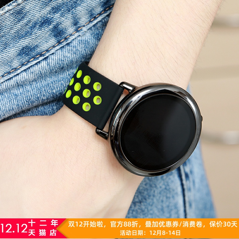 硅胶表带手表ticwatchamazfit