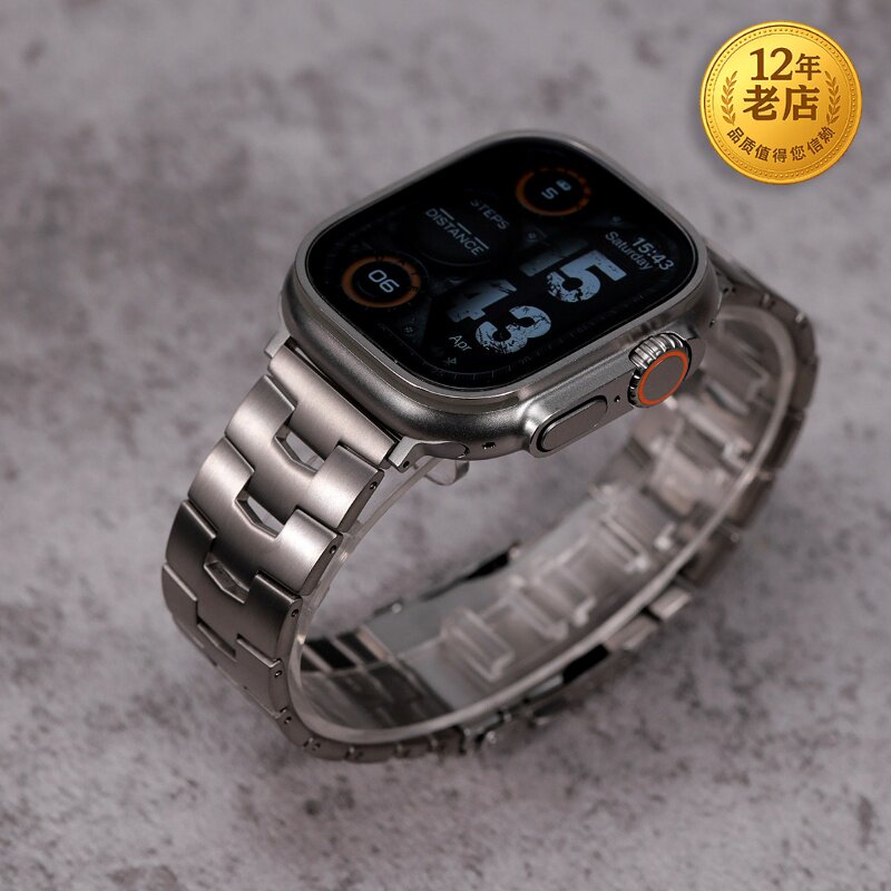 星图适用ultra49mm钢铁侠钛钢可微调蝴蝶扣苹果手表带金属iwatch1-9代10iPhone手表46mm45/44运动个性潮