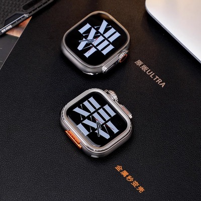 星图金属合金45秒变49保护壳