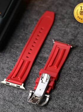星图iwatch123456789se10s天然软橡胶透气蝴蝶扣手表带ultra49mm苹果gt华为watch46pro fit大师运动荣耀46
