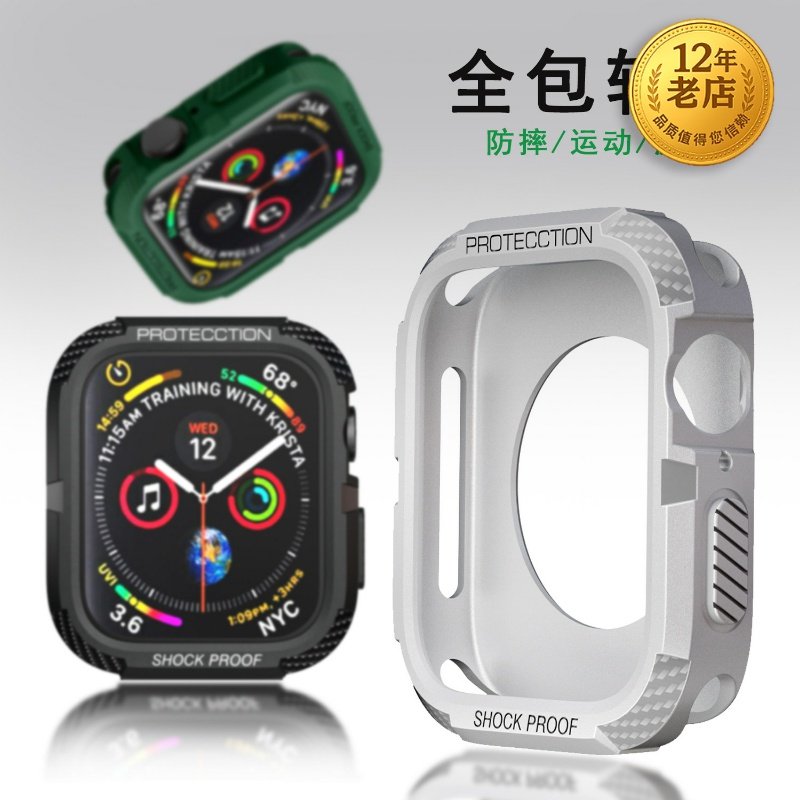 星图适用iwatch12345678se12代软壳全包背面保护套碳纤维纹理硅胶tpu苹果手表applewatch防摔运动s8不顶膜潮