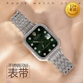 星图适钻苹果Apple watch456s789不锈钢手表带潮牌男女10iwatch11小香风mm42ins46高级45可爱细41新款 ultra49