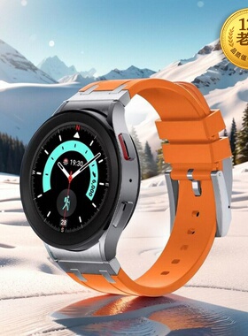 星图三星手表galaxy watch4/5/6pro橡树ap同款液态硅胶表带针扣运动43不锈钢透气44/46mm47男女高级classic45