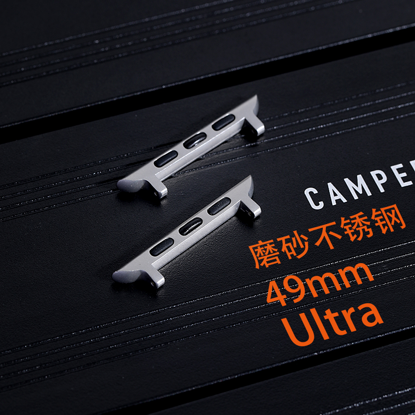 星图ultra磨砂色连接器