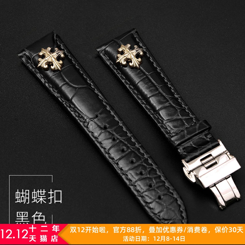 鳄鱼纹三星小米荣耀保时捷手表带