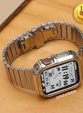 星图苹果iwatch123456s7se89s10不锈钢表带apple watch金属保护套装49壳塑料40男女mm42潮45ultra46个性改装