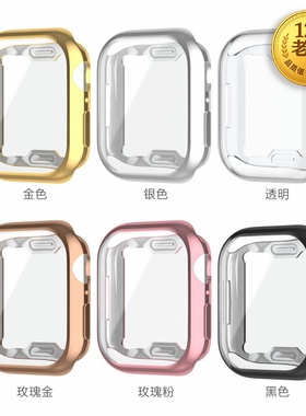 星图新款适用苹果手表applewatch789代10保护壳iwatch7全包超薄TPU透明软硅胶保护套边框41/45mm男女46iPhone