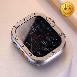星图iwatch ultra49mm123铝合金金属边框保护天线套刻度钢化膜外壳苹果手表带配件高级applewatch89全屏高清