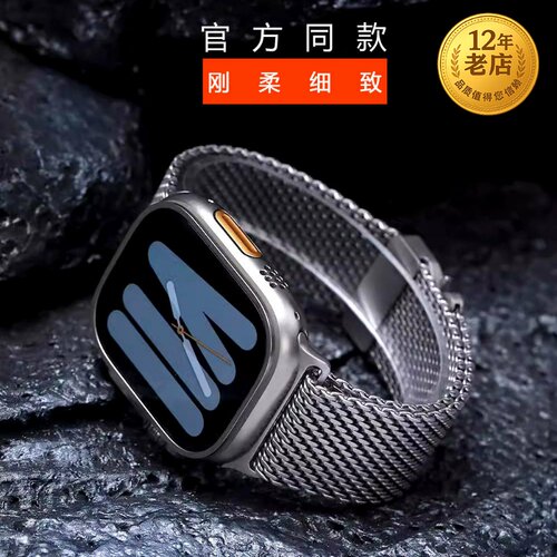 星图新款米兰降落伞扣