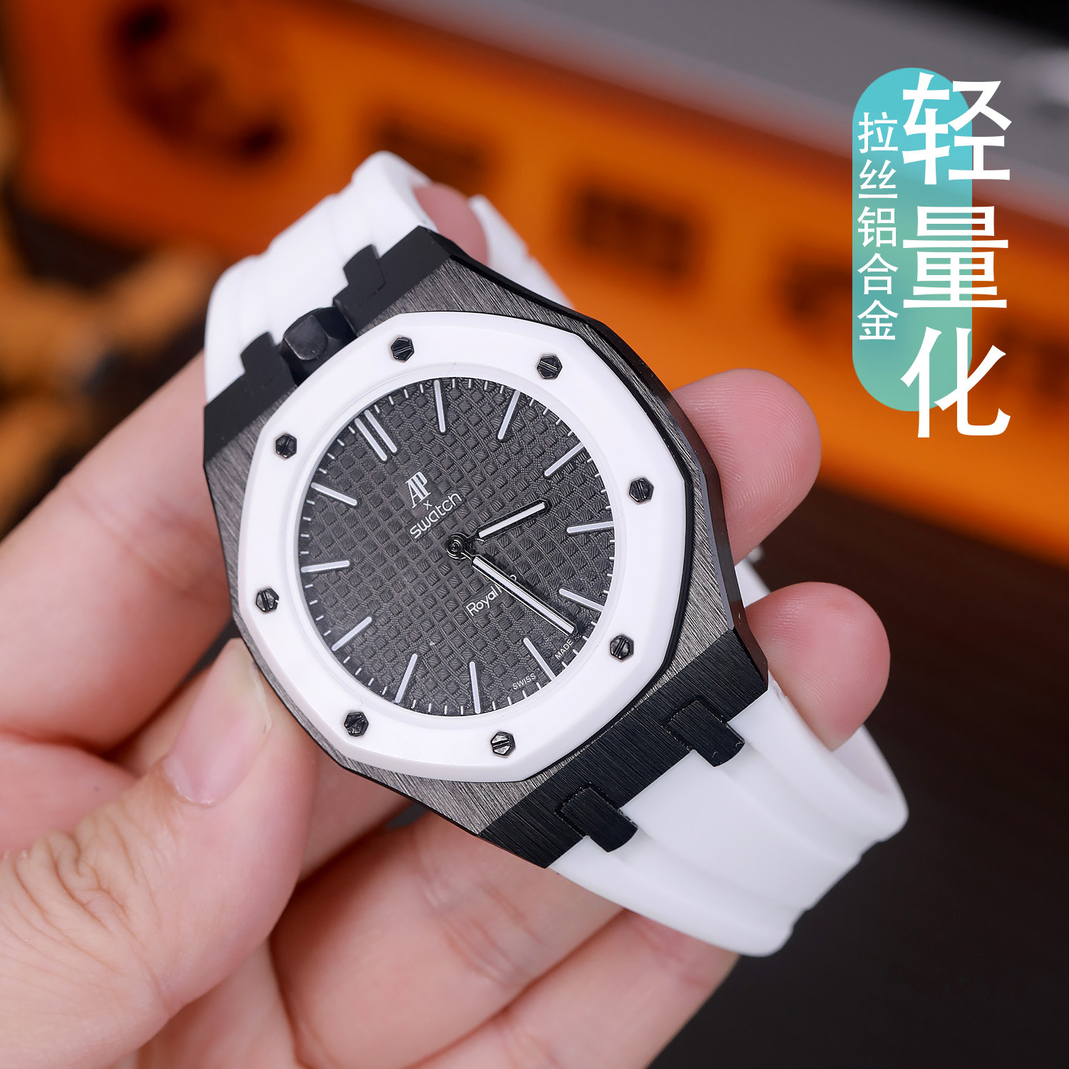 超轻便铝合金边框，重量26克