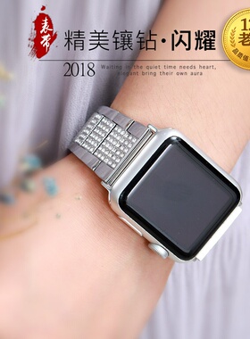 星图10代新款镶钻苹果apple watch1234567s89碗表带男女金属42se38不锈钢iwatch46/44mm可爱小香风家ultra49