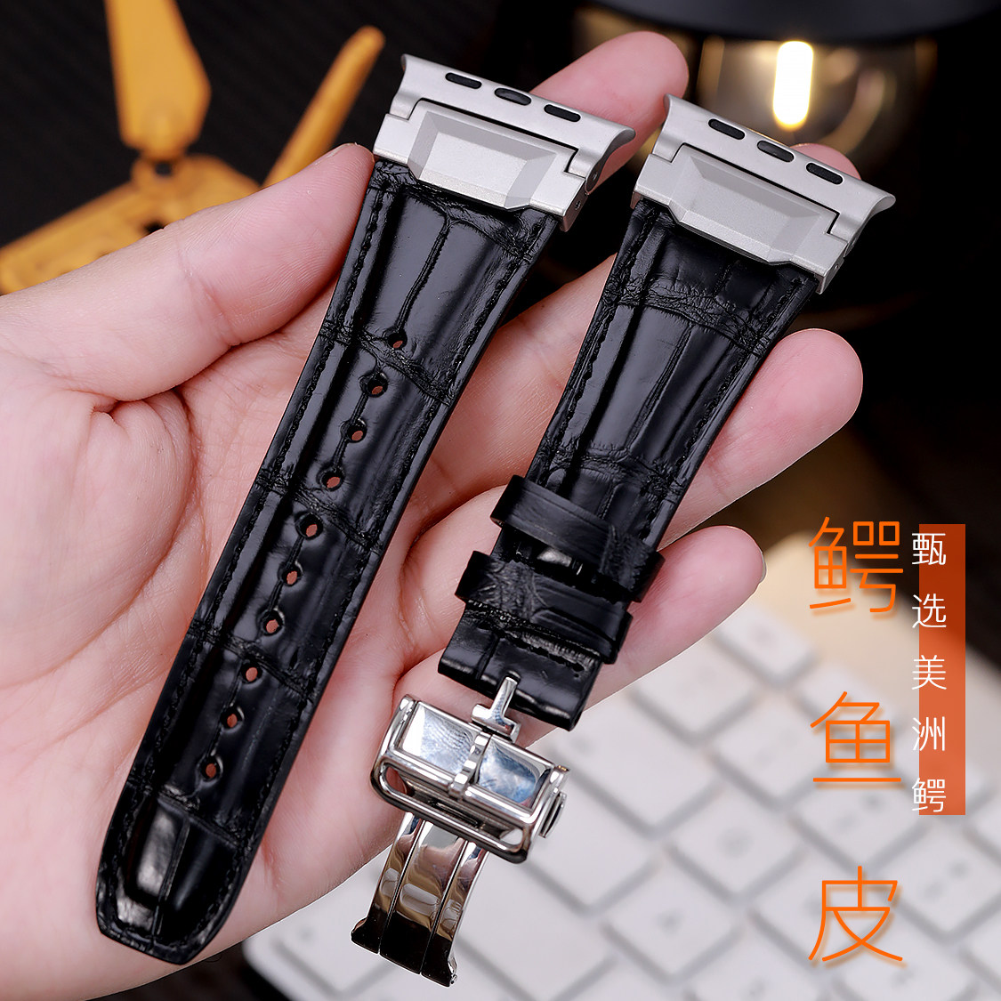 星图奢华鳄鱼皮加宽表带