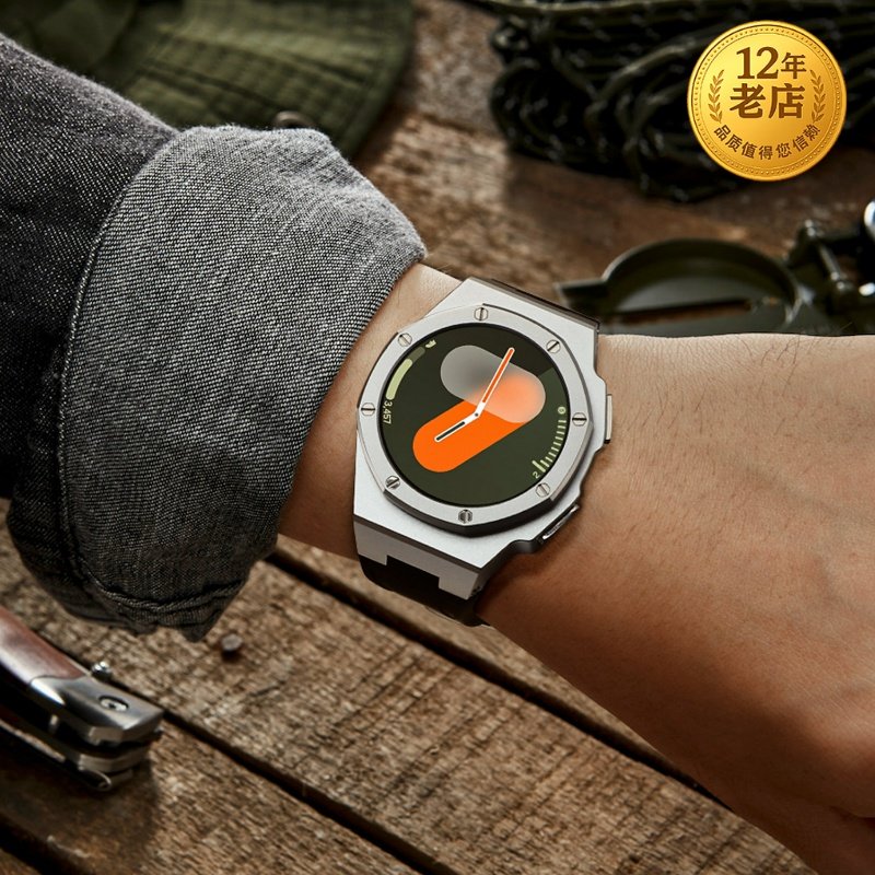 星图三星watch7 44mm40属改装壳不锈钢表带galaxy watch金属液态硅胶手表带新款保护壳套一体运动个性高级潮