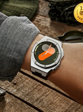 星图三星watch7 44mm40属改装壳不锈钢表带galaxy watch金属液态硅胶手表带新款保护壳套一体运动个性高级潮