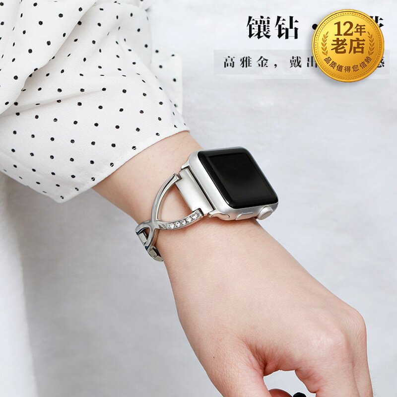 星图链式镶钻手表苹果apple watch1/2/3/4/56789s10碗带男女40/44金属42mm iwatch6不锈钢静静的38se49ultra